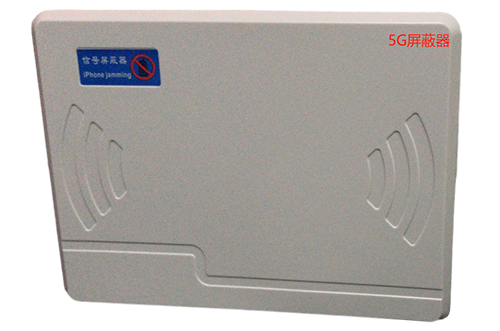 黔西南经济型移动通信干扰器7路