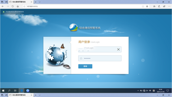  黔西南无线通信对讲调度网管系统
