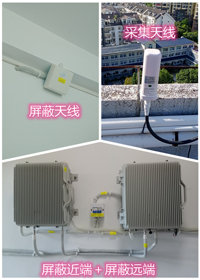  黔西南某检察院保密室屏蔽案例（数字信令级）