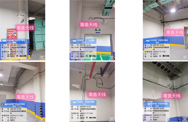  黔西南污水处理净水厂地下箱体覆盖案例